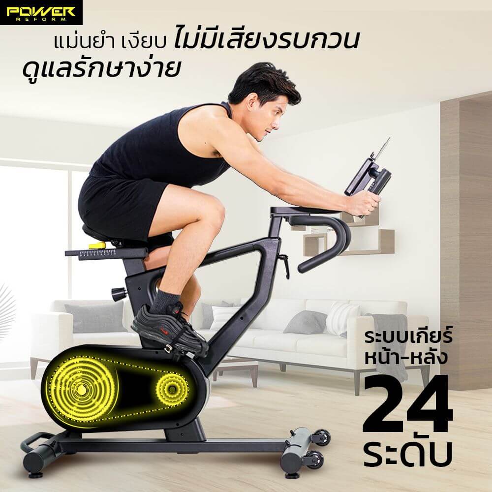 จักรยาน Spin Bike Power Reform รุ่น ROADSTER TX-500